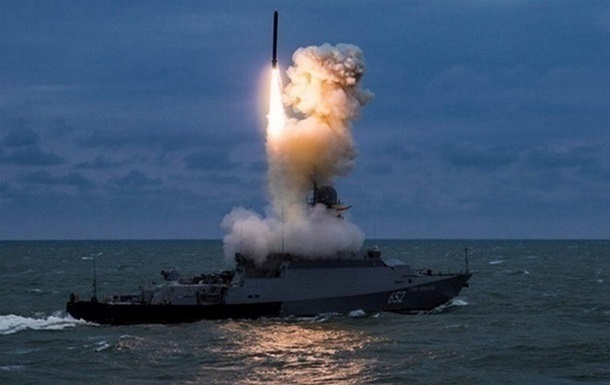 Новини України - Росія тримає в Чорному морі носій Калібрів - ВМС