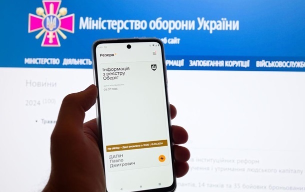 Новини України - В Україні запустили електронний кабінет ВЛК