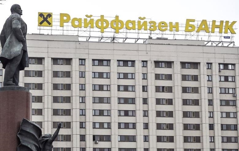 Новини бізнесу - Росія конфіскувала в Raiffeisen Bank майже €2 млрд