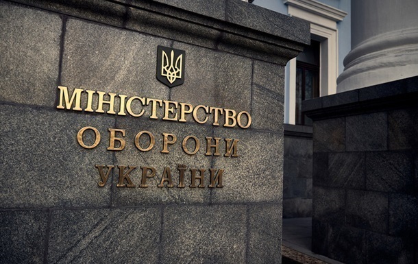 Новини України - Міноборони запустило цифровий маркетплейс для фронту