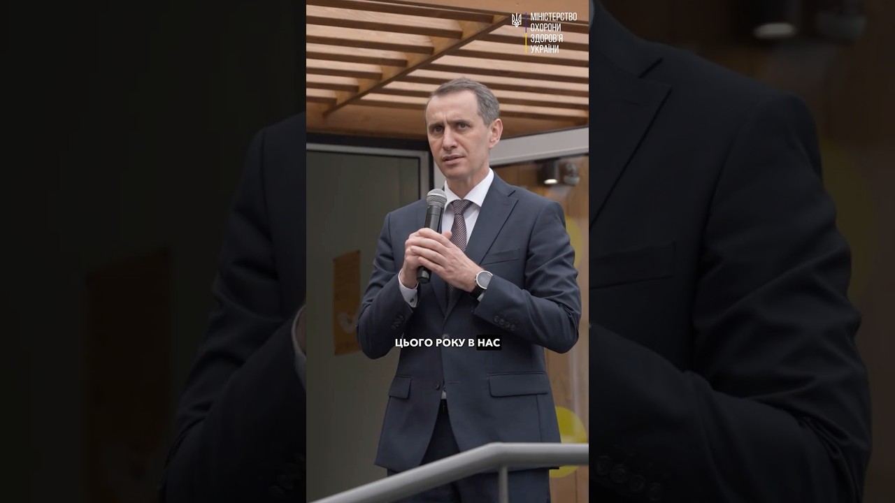 Повернути до життя