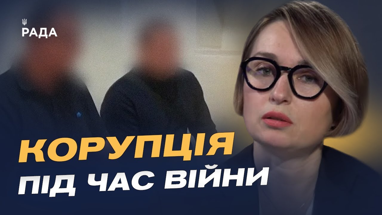 Чиновник вкрав 14 мільйонів на ліжках для ЗСУ: розслідування ДБР | Тетяна Сапьян