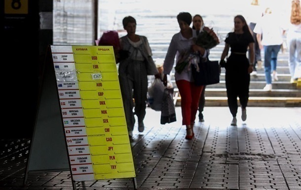 Новини бізнесу - Долар в Україні впав до мінімуму за п'ять місяців