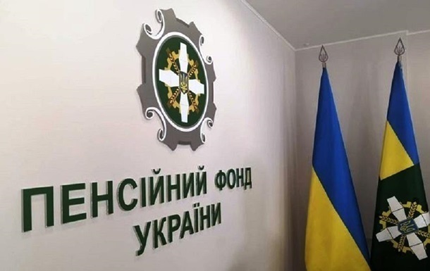 Новини бізнесу - Видатки Пенсійного фонду вперше перевищать трильйон грн