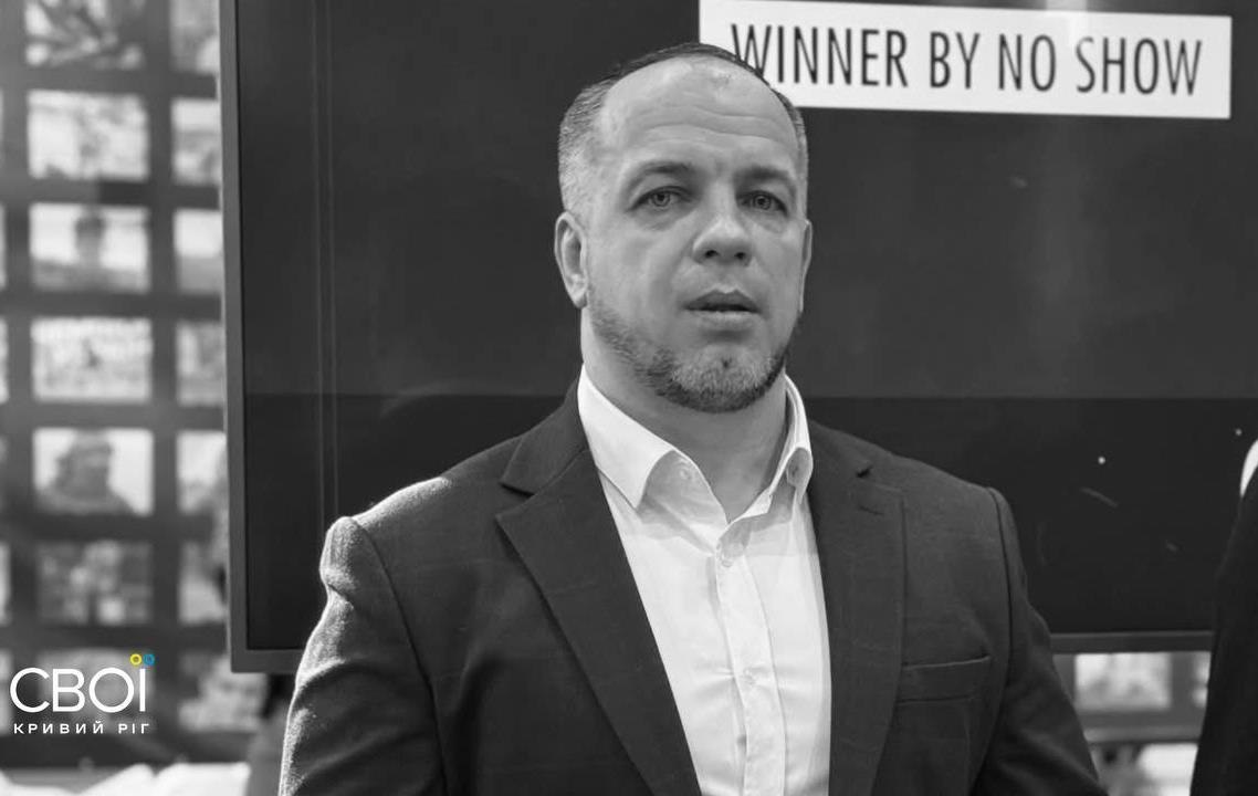 Новини України - ЗМІ повідомили подробиці резонансного вбивства в Кривому Розі