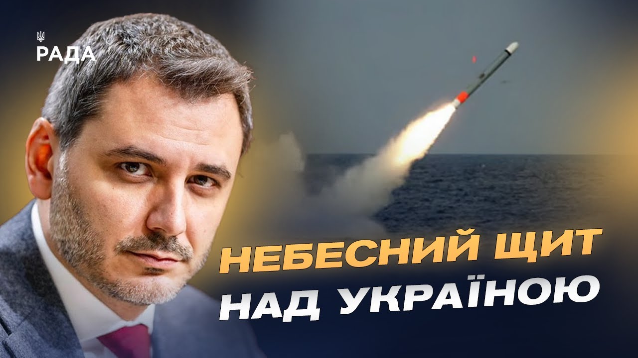 Західні союзники та нова зброя: чому рішень доводиться чекати | Єгор Чернєв