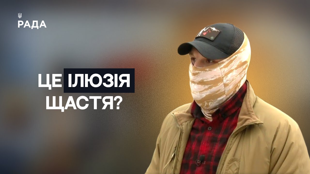 Фронтова реальність і життя цивільних: розвідник ділиться своїм досвідом | Не може інакше