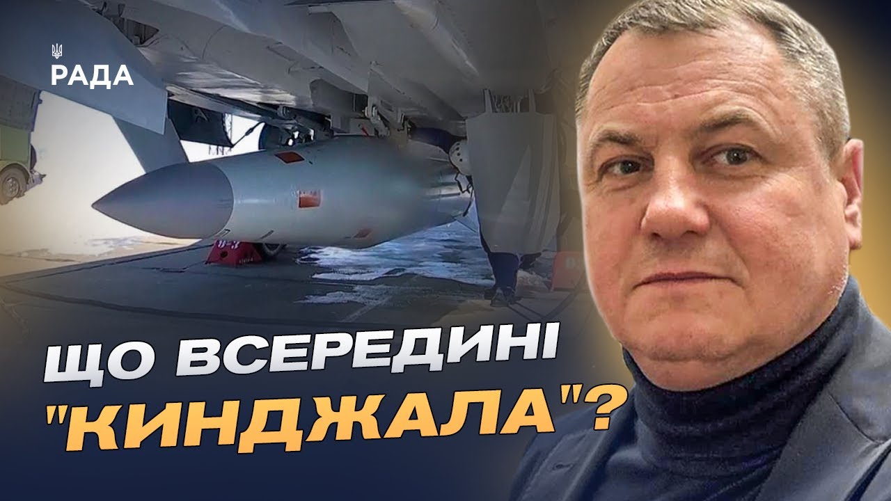Іноземні технології у зброї рф: що відомо про обходження санкцій | Сергій Євтушок