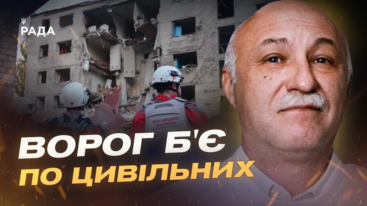 Ніч атак: що відомо про наслідки ударів по Запоріжжю та інфраструктурі | Павло Лакійчук