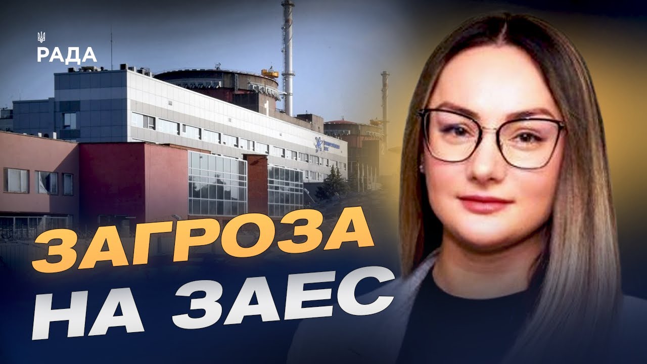 Удари по енергетиці: що з газом, світлом і опаленням | Ольга Юхимчук
