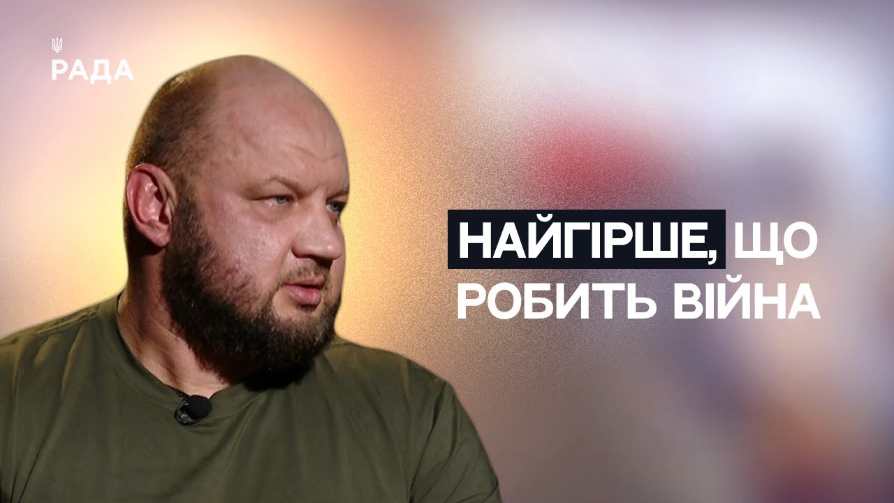 Головна мета – безпека доньки: Історія українського командира-батька | Не може інакше