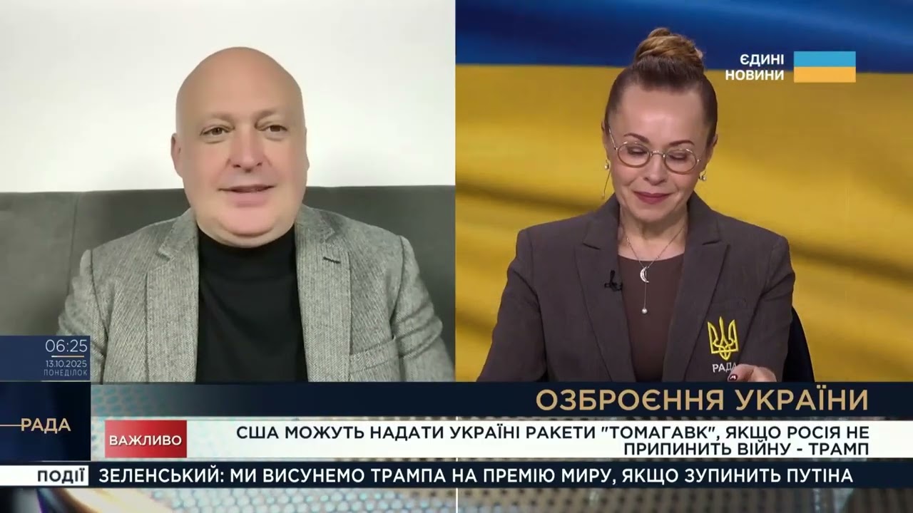 Новий стратегічний крок: Україна може отримати ракети США | Олег Лісний