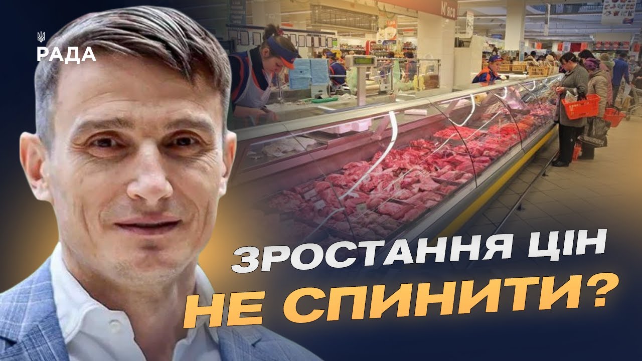 Свинина по 400 гривень: що штовхає ціни вгору і коли чекати спаду | Василь Фурман