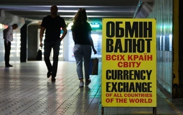 Новини бізнесу - Долар подешевшав до світових валют через шатдаун у США