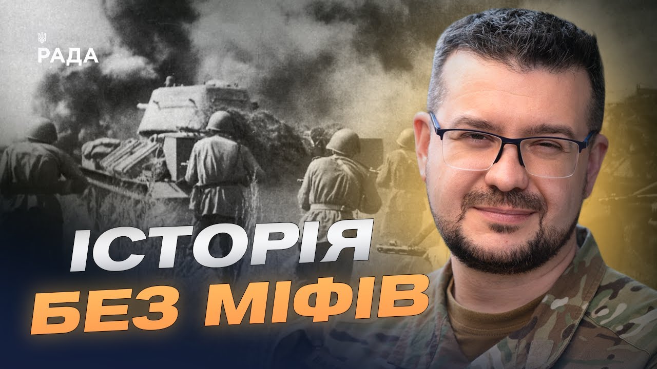 28 жовтня в історії: як змінилося розуміння дати | Олександр Алфьоров