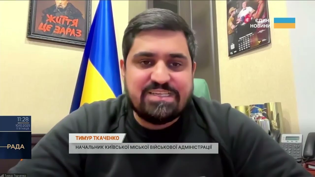 Відновлення столиці після атаки: як працюють комунальні служби | Тимур Ткаченко