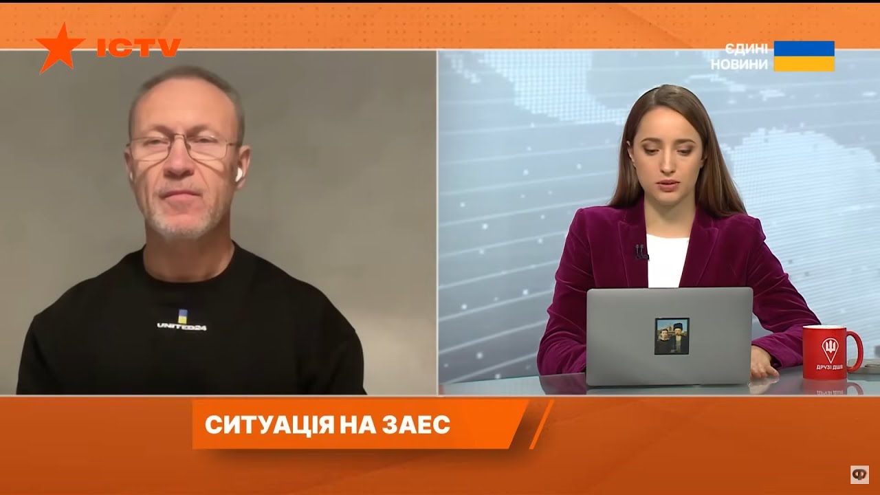 Голова Держатомрегулювання Олег Коріков про ситуацію на ЗАЕС в ефірі т/к "ICTV" (ефір від 06.10.25)