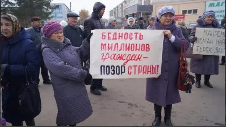 Новини світу - За межею бідності живуть 18 млн росіян