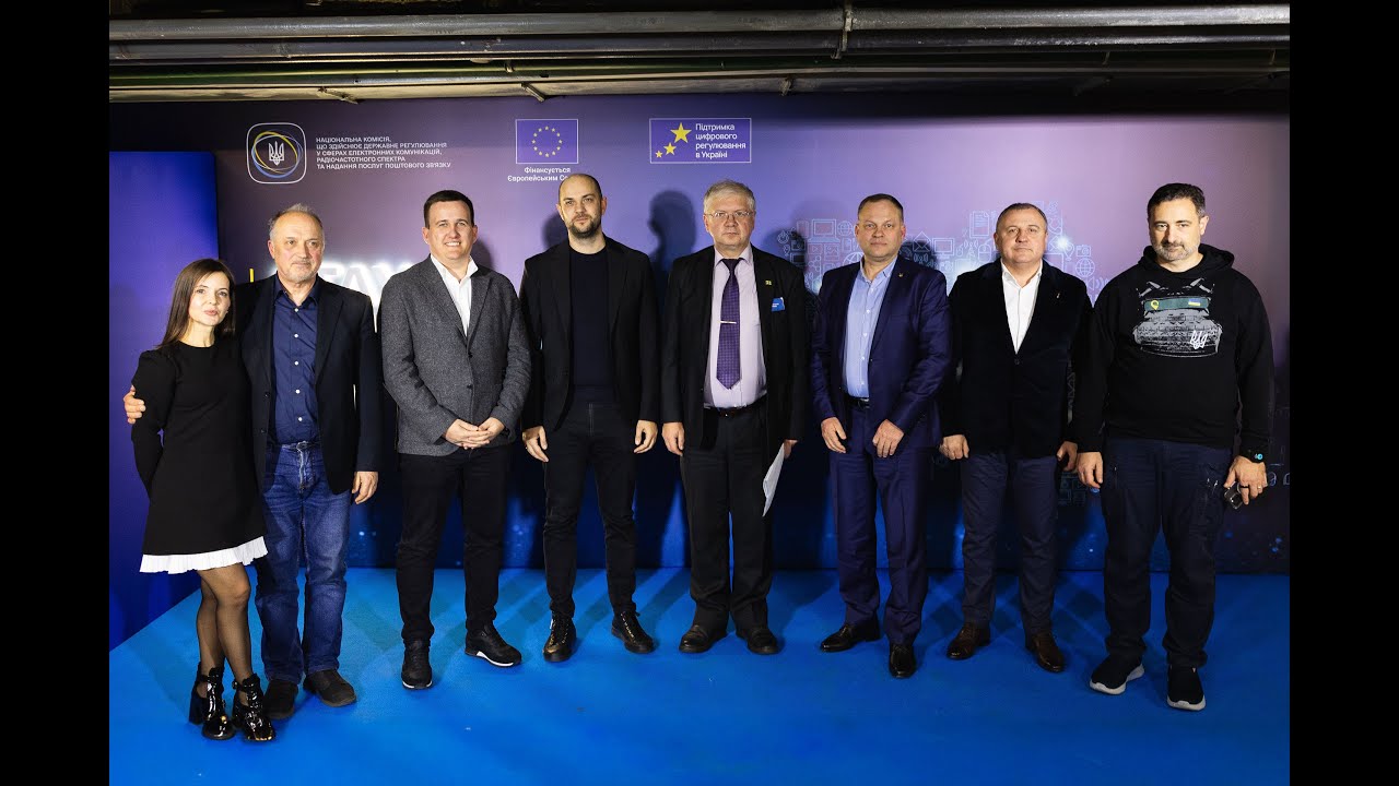 Щорічна конференція“Stay Connected’25” 14 листопада 2025 року