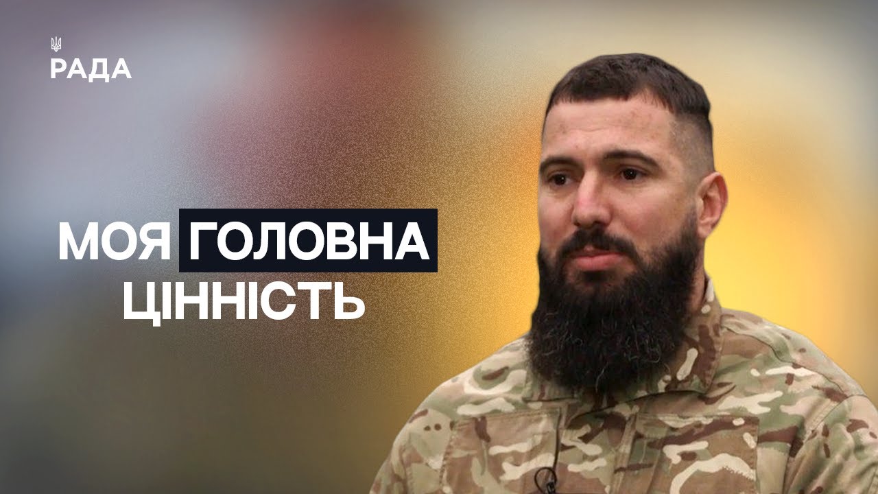 Про службу, страхи та підтримку близьких: відверта історія бійця | Не може інакше