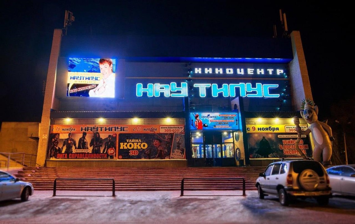 Новини світу - У Росії десятки відвідувачів кінотеатру отримали опіки очей