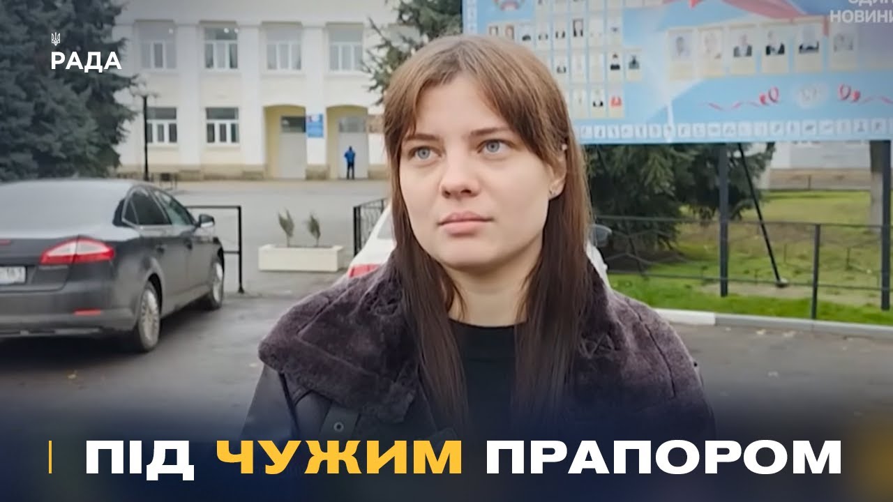 Українські спортсмени, які перейшли під російський прапор