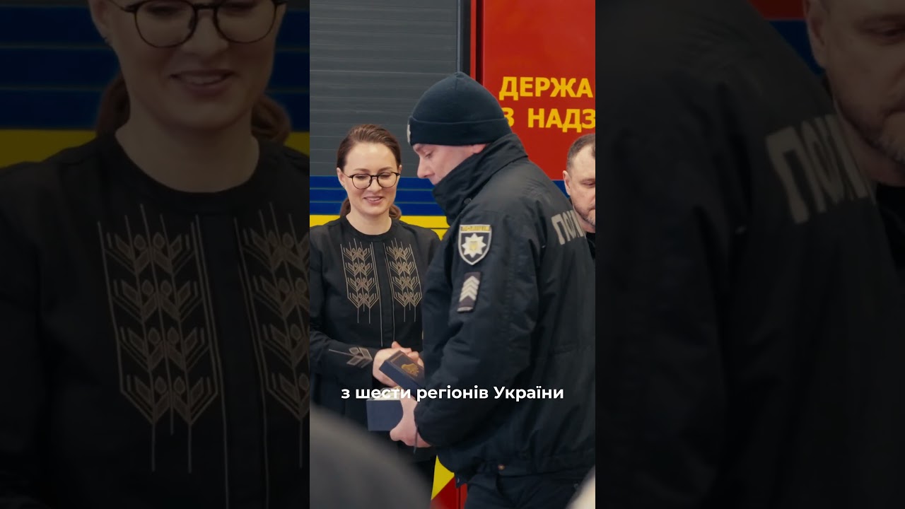 Юлія Свириденко вручила державні нагороди рятувальникам та поліцейським з різних регіонів України
