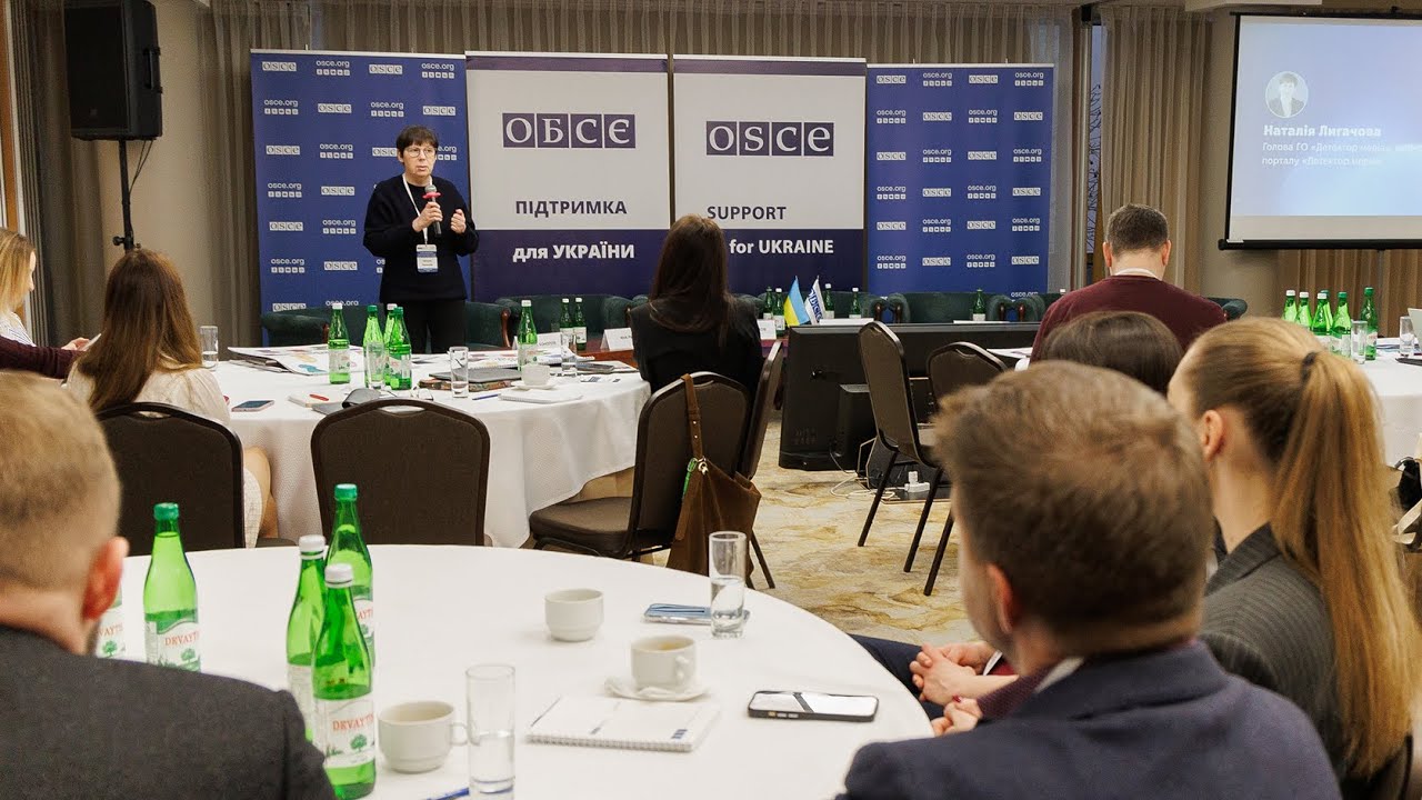 Форум «Стратегія антикорупційних комунікацій: досвід, результати, горизонт до 2030 року»